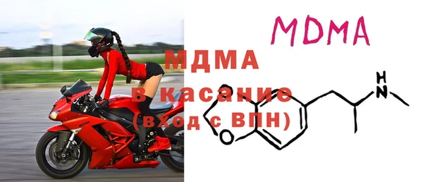 мефедрон мука Михайловка